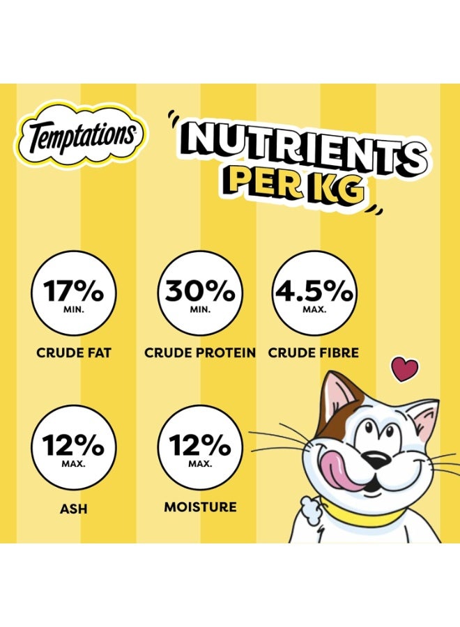 تيمبتيشنز مكافآت القطط بنكهة التونة من تمبتيشنز، 75 جم - Image 4