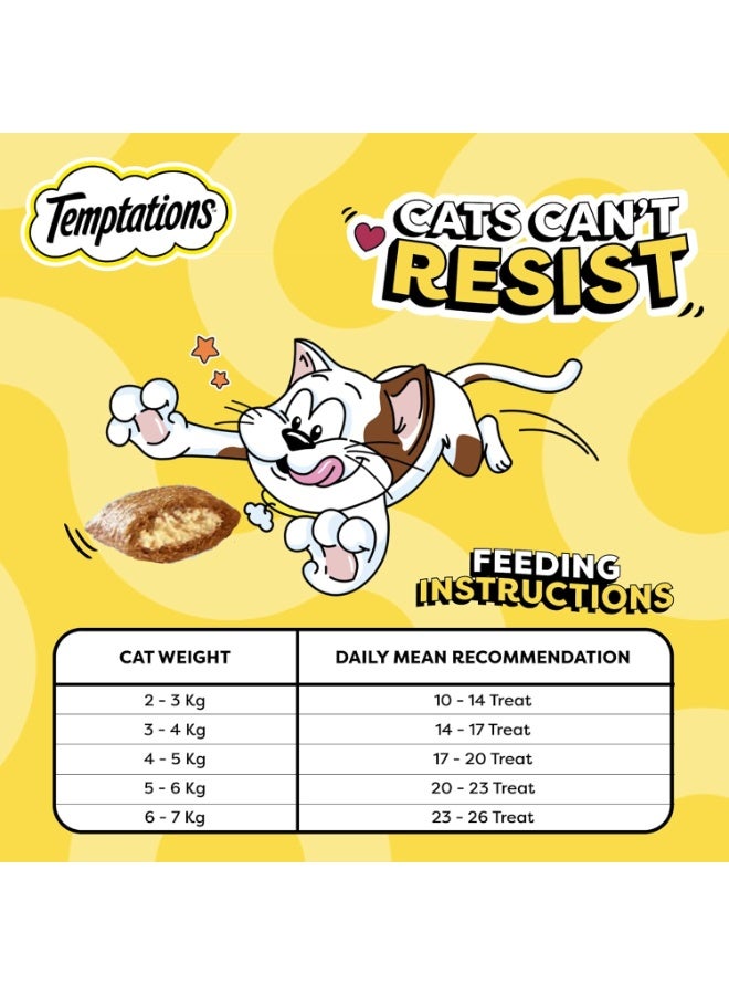 تيمبتيشنز مكافآت القطط بنكهة التونة من تمبتيشنز، 75 جم - Image 5