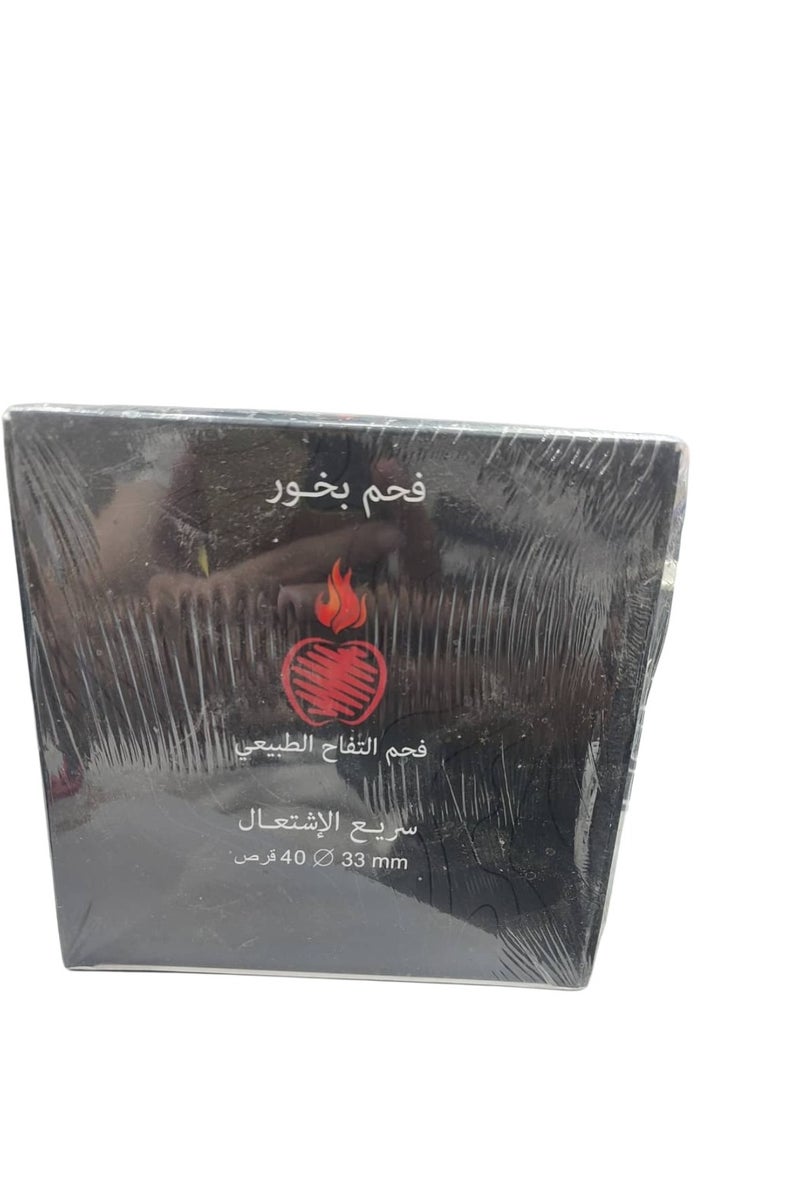Small natural apple charcoal