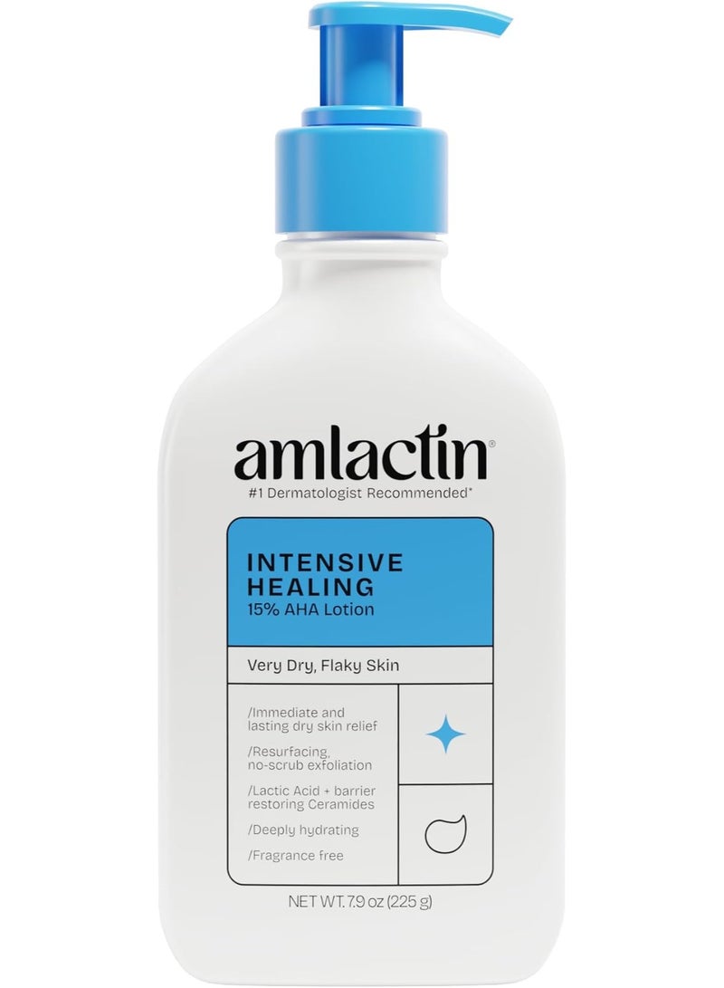 AmLactin Intensive Healing Body Lotion for Dry Skin – 7.9 oz - Image 1