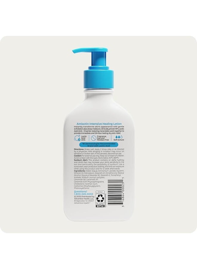 AmLactin Intensive Healing Body Lotion for Dry Skin – 7.9 oz - Image 5