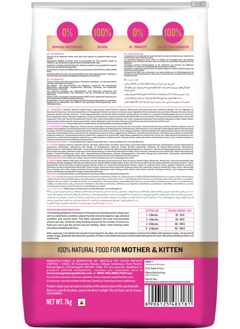 Grain Zero Premium Kitten Dry Cat Food  Ocean Fish  Sardine & Mackerel 7Kg  - Image 2