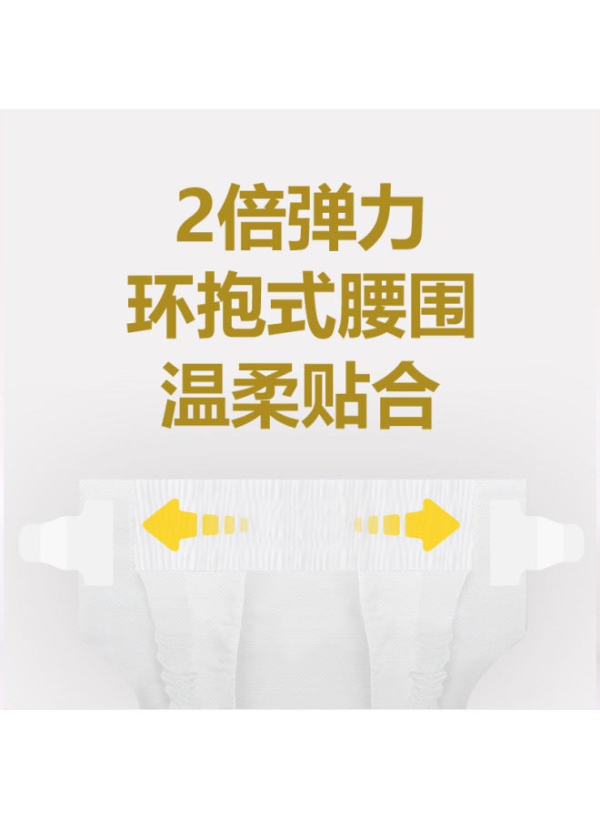 SOURCE Factory baby diapers male and female baby pull-up pants ultra-thin dry breathable diaper newborn diapers - Image 3