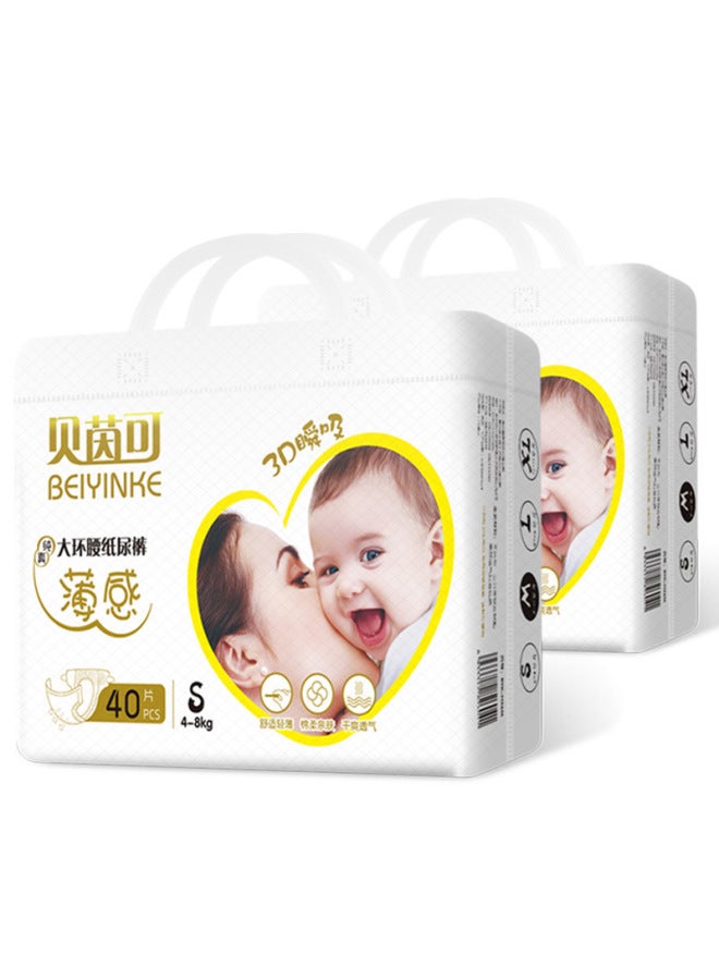 SOURCE Factory baby diapers male and female baby pull-up pants ultra-thin dry breathable diaper newborn diapers - Image 5