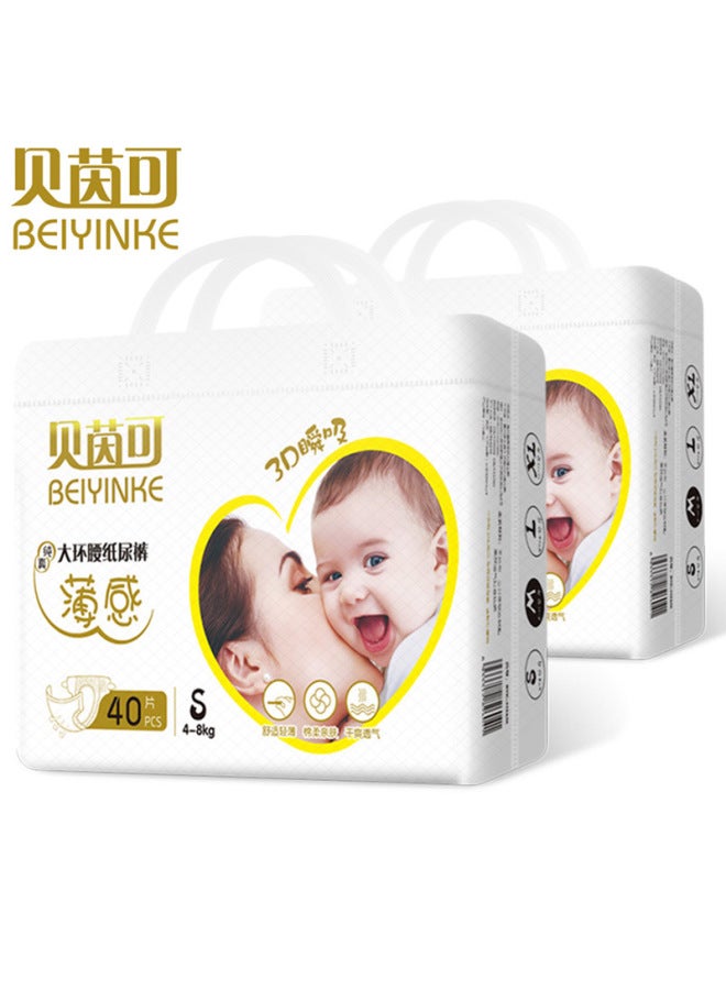 SOURCE Factory baby diapers male and female baby pull-up pants ultra-thin dry breathable diaper newborn diapers - Image 1