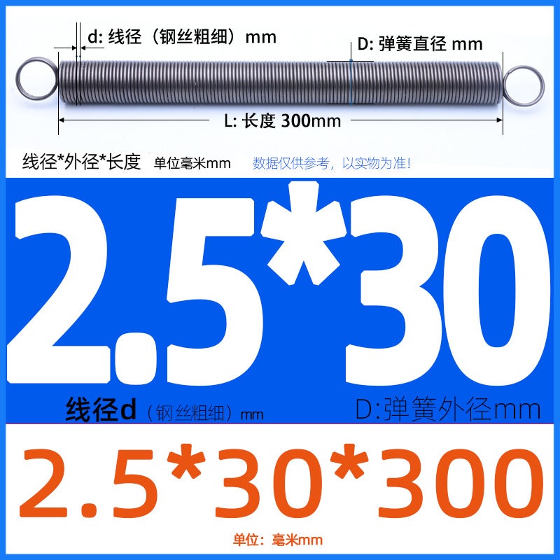 Double-Ring L-Shaped Tension Spring High Carbon Steel Wire Tension Spring 0.3 0.4 0.5 0.6 0.7 0.8 0.9~6 - Image 1