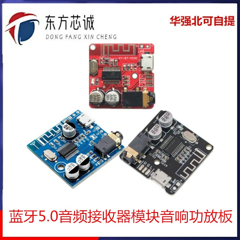 Diy Bluetooth 5.0 Audio Receiver Module Mp3 Bluetooth Decoder Board Car Speaker Audio Power Amplifier Board 4.1 - Image 2