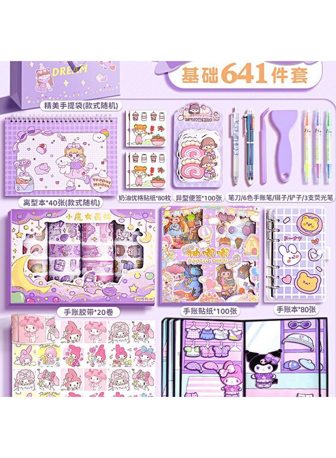 Bluejw Hand Account Suit Hand Account Book Gift Box Girls Primary School Children Girls Stationery Cream Goo Card Sticker Deluxe Edition Hand - Image 1