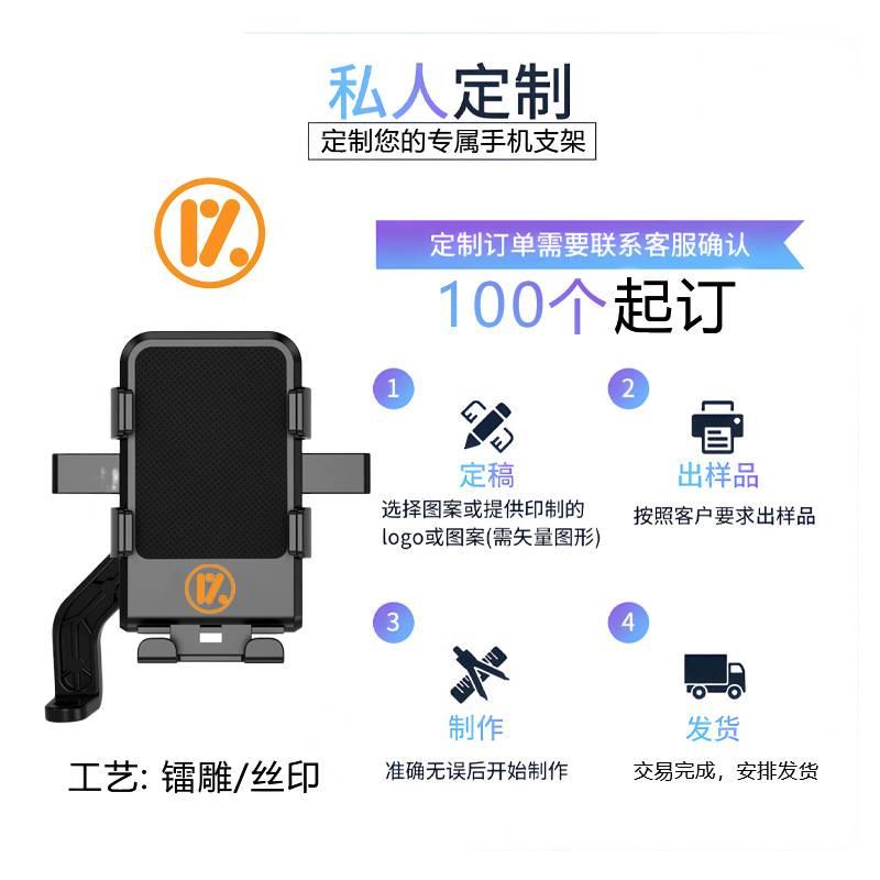 Secure Grip Phone Holder Motorcycle & Bicycle in Black for Riding and Navigation and Rearview Mirror Mount for Broad Compatibility - Image 2