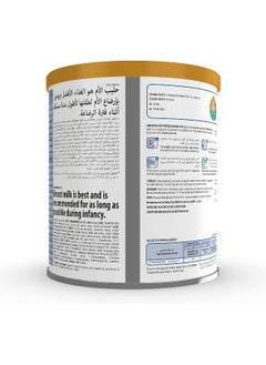 Similac Gold No.3 New Advanced Growing Up Formula With HMO From 1-3 Years 400g  - Image 4