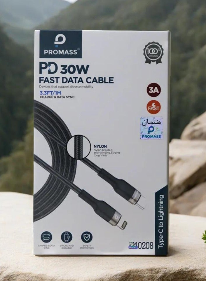 بروماس كابل USB-C إلى Lightning وصلة طاقة وبيانات سلسة لأجهزتك