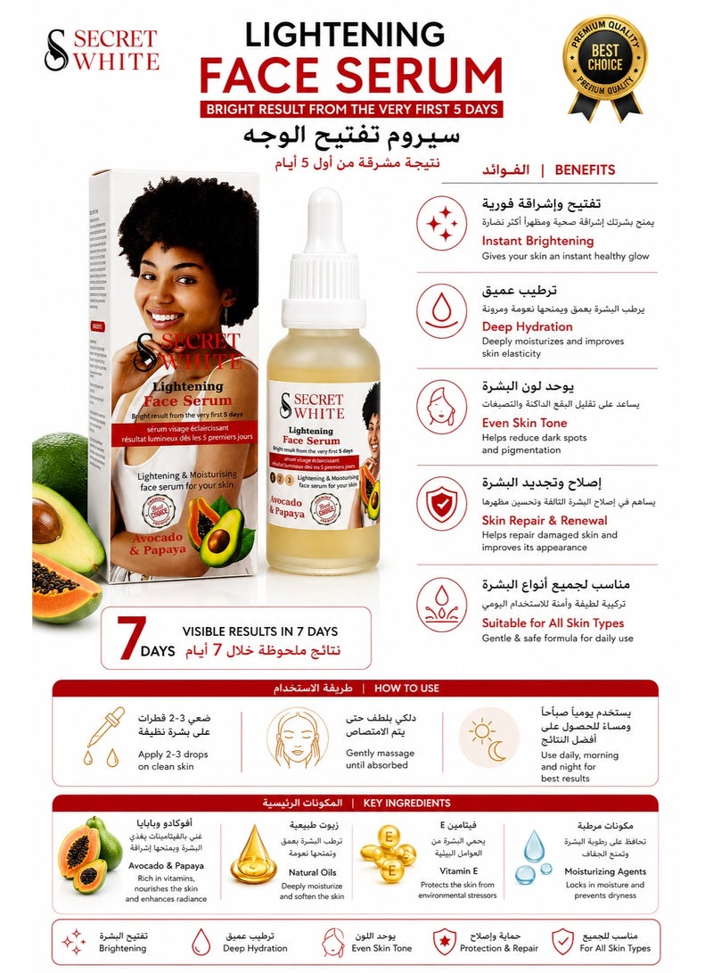 Secret White Lightening Face Serum with Avocado & Papaya, 30ml - Image 2