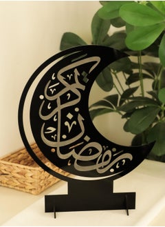 لوحة ستاند ديكور من الأكريليك بشكل  هلال رمضان مع نقشة رمضان كريم  - Image 1