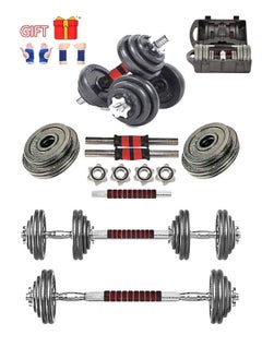 Iron-30KG