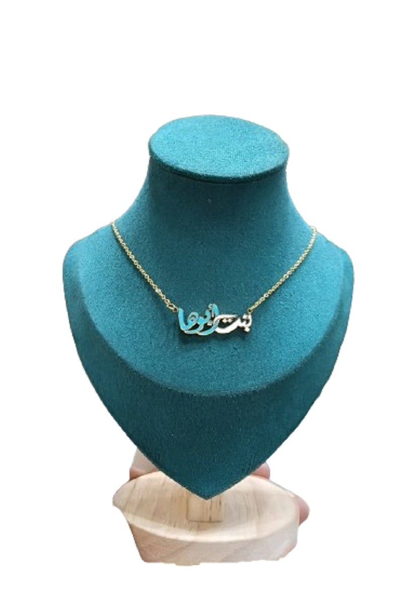 MANIKAN women's necklace Stainless Steel, Arabic Name Necklace, Personalised Gold-Tone Chain Pendant, Turquoise Enamel Detail (1, GOLD, ONE SIZE)