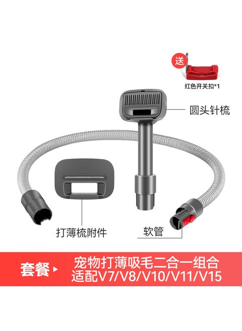 Pet Brush Attachment for Dyson V6-V15 Vacuumv7-v11 Thinning and Wearing Two in One v7-v11 Thinning and Wearing Two in One