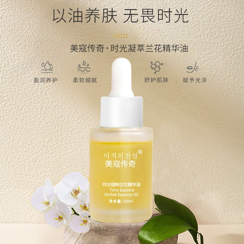 Ginseng Essence Niacinamide Hyaluronic Acid Hydrating Moisturizing Essence Original Liquid Skin Care Anti-Wrinkle Essence Facial Essence - Image 1