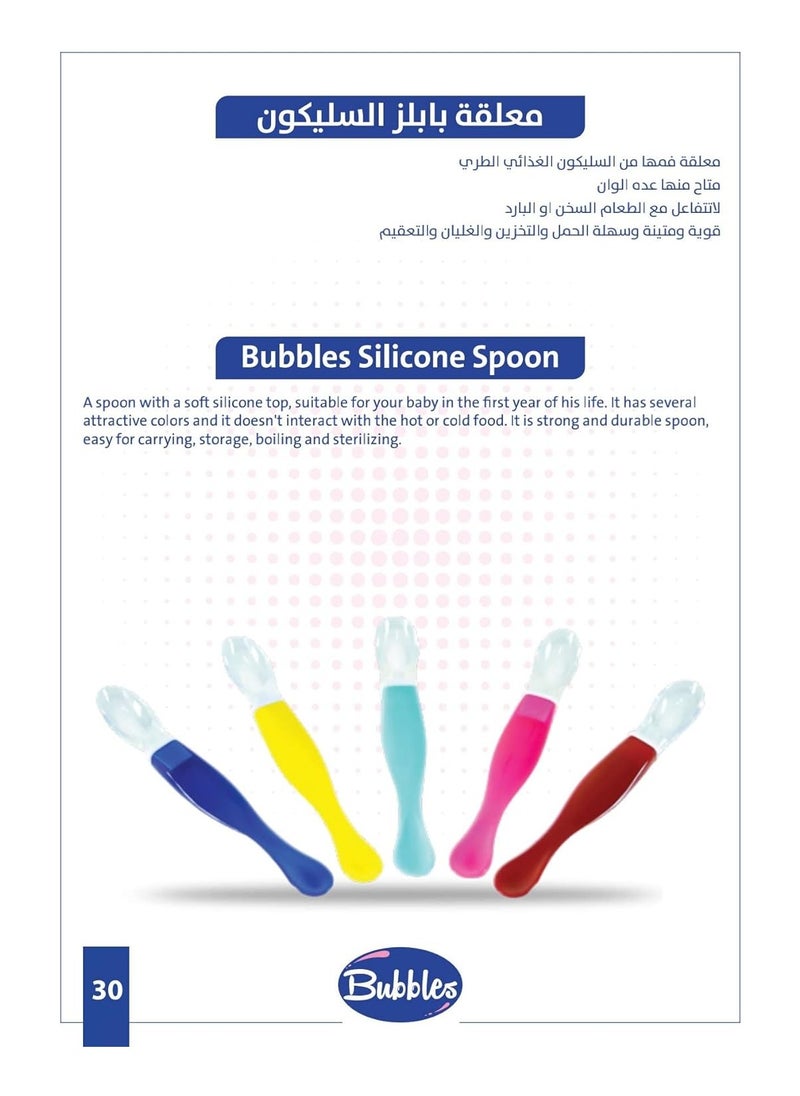 بابلز معلقة سيليكون للأطفال-ازرق - pzsku/ZA41F10A69BF7525DA201Z/45/_/1735257681/1d766062-0994-48b3-ac7d-0dbdca2478b5