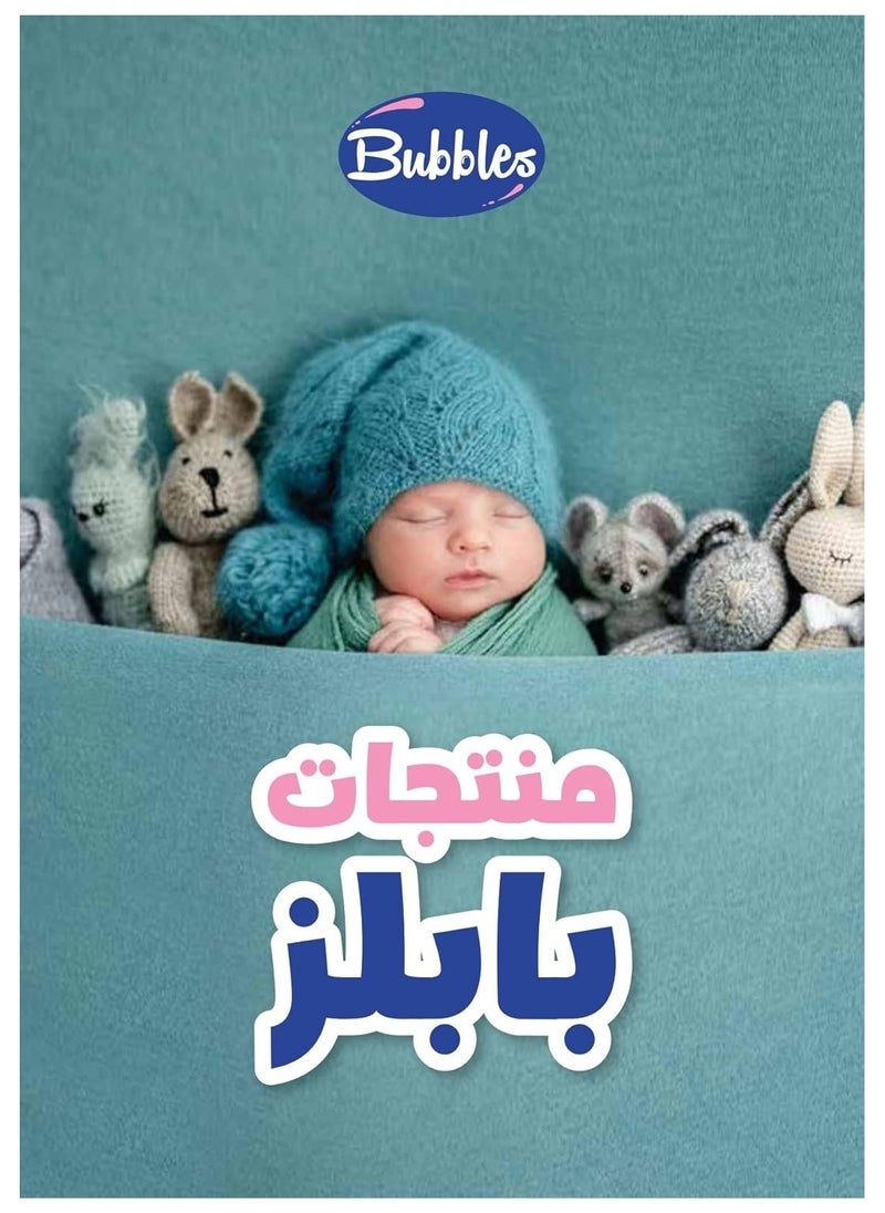 بابلز معلقة سيليكون للأطفال-ازرق - pzsku/ZA41F10A69BF7525DA201Z/45/_/1735257741/787e6b98-3c78-41ea-822f-254e5033a9f6