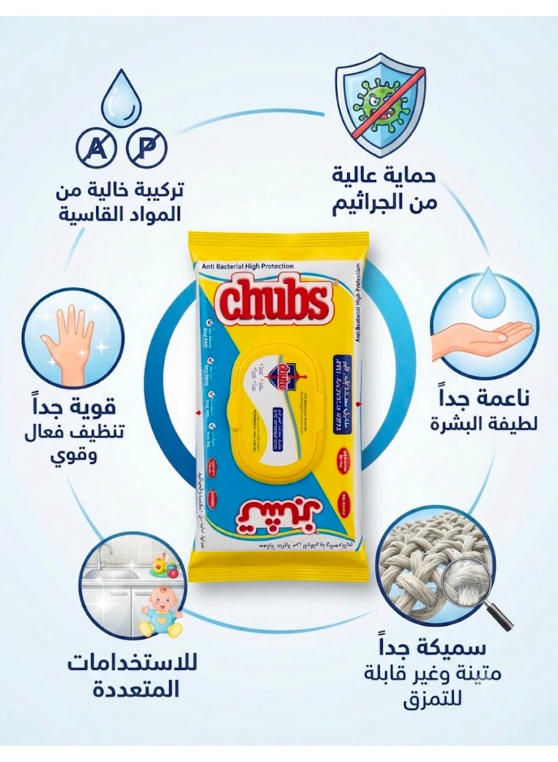 Chubs Anti - Bacterial Wipes 40 Wipes - Image 2