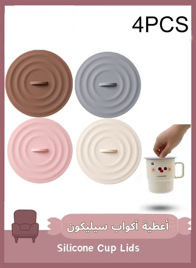 KANGLI 4 Pcs Design Silicone Cup Lids, Food Grade Silicone Cup Covers, Airtight Universal Cup Lids, Dust-Proof, Food-Safe Lids for Mugs, Tea and Coffee Cups, Colorful Universal Cup Lids, Reusable Silicone Cup Lids for Drinks - Image 1