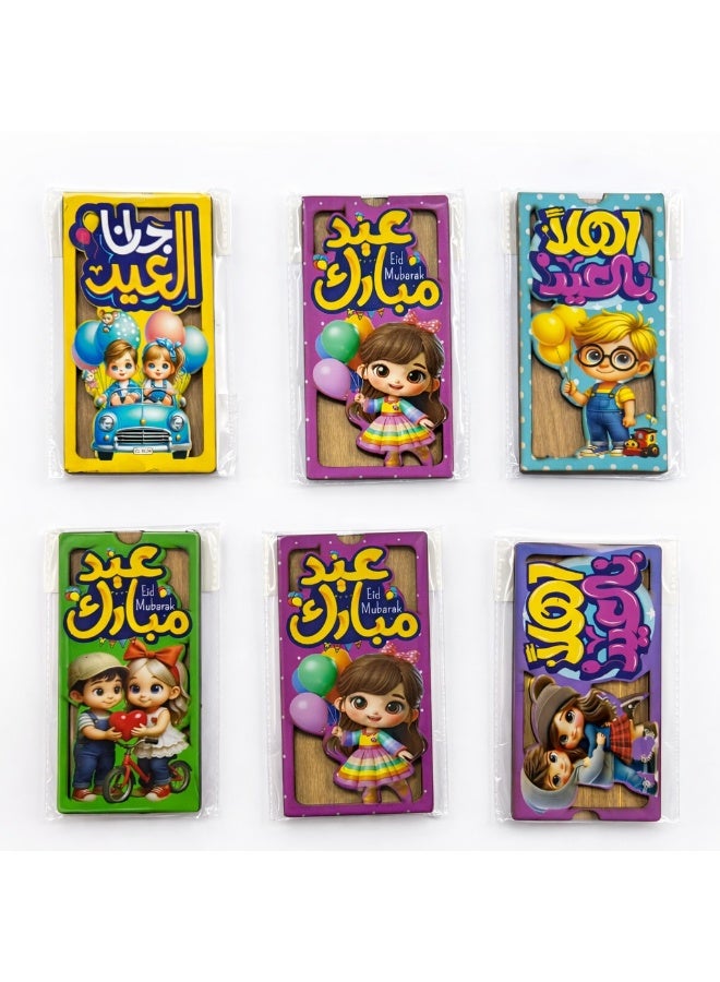 مجموعة هدايا عيد الفطر الخشبية المكونة من 6 قطع - بطاقات خشبية رائعة وحافظات نقود بتصاميم كرتونية للاحتفال بالعيد وإضفاء المزيد من البهجة على احتفالاتكم بخيط ذهبي - أشكال كرتونية مرحة - الهدية المثالية لعيد الفطر وعيد الأضحى - Image 1