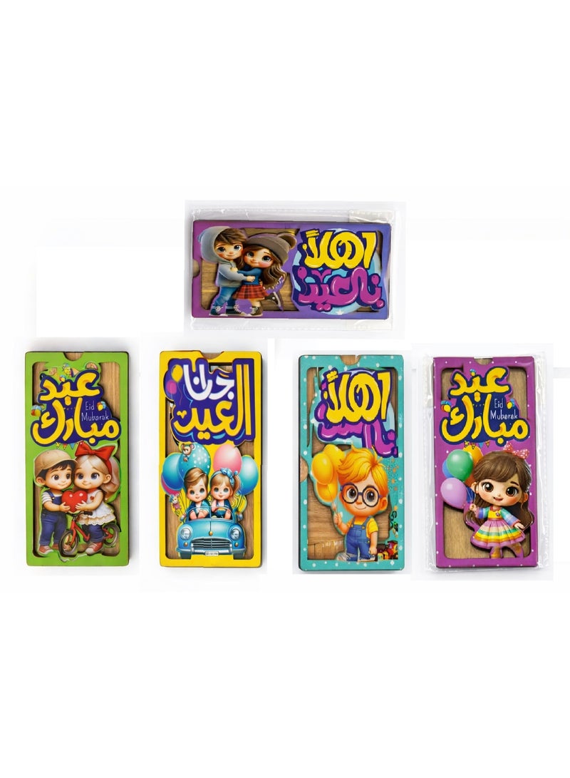 مجموعة هدايا عيد الفطر الخشبية المكونة من 6 قطع - بطاقات خشبية رائعة وحافظات نقود بتصاميم كرتونية للاحتفال بالعيد وإضفاء المزيد من البهجة على احتفالاتكم بخيط ذهبي - أشكال كرتونية مرحة - الهدية المثالية لعيد الفطر وعيد الأضحى - Image 2