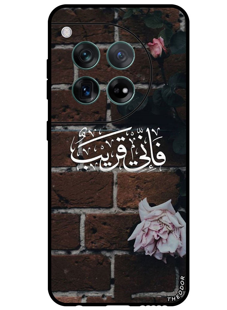 Theodor Protective Case Anti Scratch Shock Proof Bumper Cover For OnePlus 12 Quotes 7 - Image 1