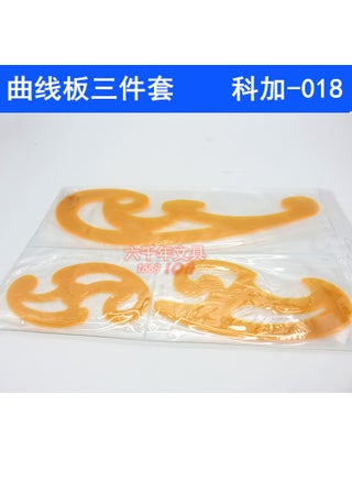 018-3 set curve template