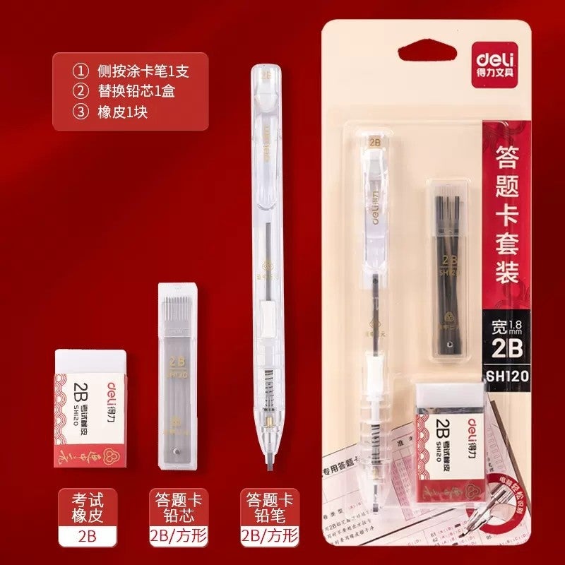 Generic Delis S320 Scantron Pencil 2B Exam Special SH120 [Transparent three-piece set]] 