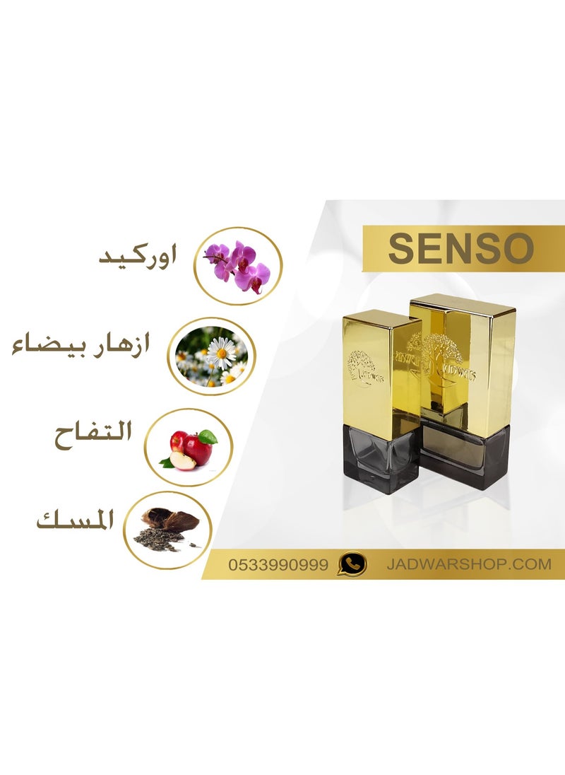 جدوار - عطر سينسو او دي بارفان من جدوار 30مل للنساء - Image 1