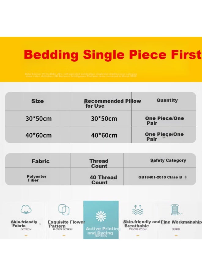 Avivi Latex Pillowcase Summer Cool Mat Ice Silk Rattan Mat Memory Pillowcase One Pack Coffee Rattan 40*60cm