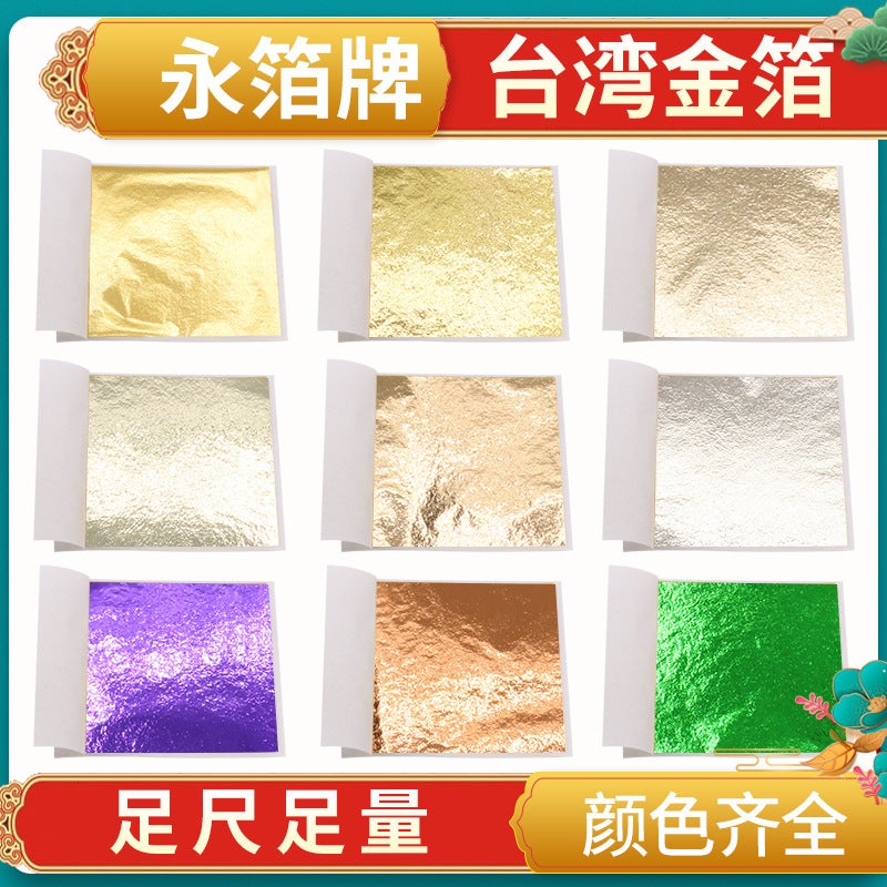 Forever Foil/Gold Foil Batch 9*9 Gold Foil Paper Gold Foil Taiwan Gold Foil Nail Art Raw Materials Gold And Silver Foil - Image 2