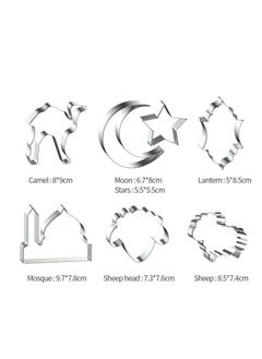 Hilalful Stainless Steel Cookie Cutter Set for Kids - 6 Pieces | Eid Themed | Sheep, Crescent, Camel, Mosque, Lantern Shaped Cutter | Islamic Gift Item | Baking Tool Set for Eid, Ramadan  - Image 5