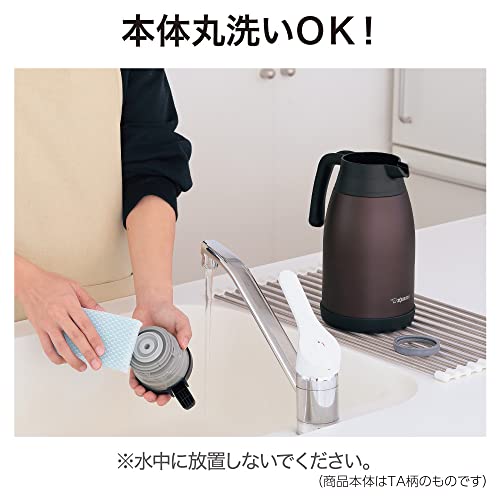 Zojirushi SH-RA19TA Stainless Steel Vacuum Carafe, 1.9 L, Brown - Image 5