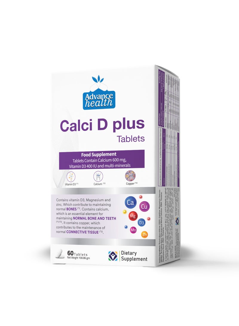 كالسي دي بلس كالسيوم 600 مجم و فيتامين دال400 وحدة - 60 قرص من ادفانس هيلث