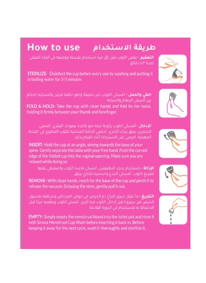 ايفوري جلامز ثلاث أكواب للدورة الشهرية مقاس صغير  - Image 5