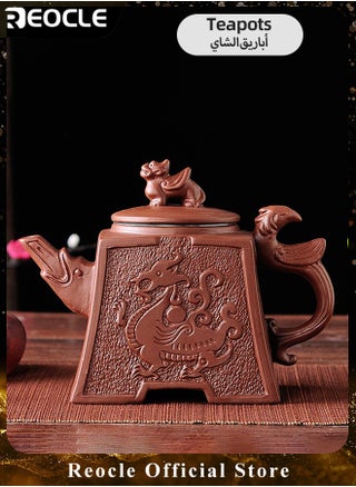 Authentic Yixing Teapot Dragon Tea Pot with Big Capacity Purple Clay Tea Set Kettle Kung Fu Teapot Relief Purple Clay Teapot - pzsku/ZA42BA0F997CB87160530Z/45/1741341255/eb1250d9-a9c8-4b27-8f78-46722d73786f