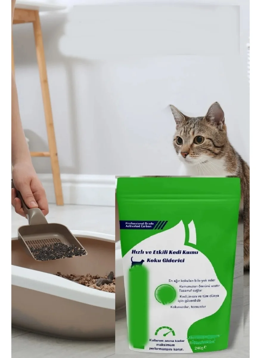 5 دي ام Cat Litter and Toilet Deodorizer 240GR - Coconut Based Activated Carbon