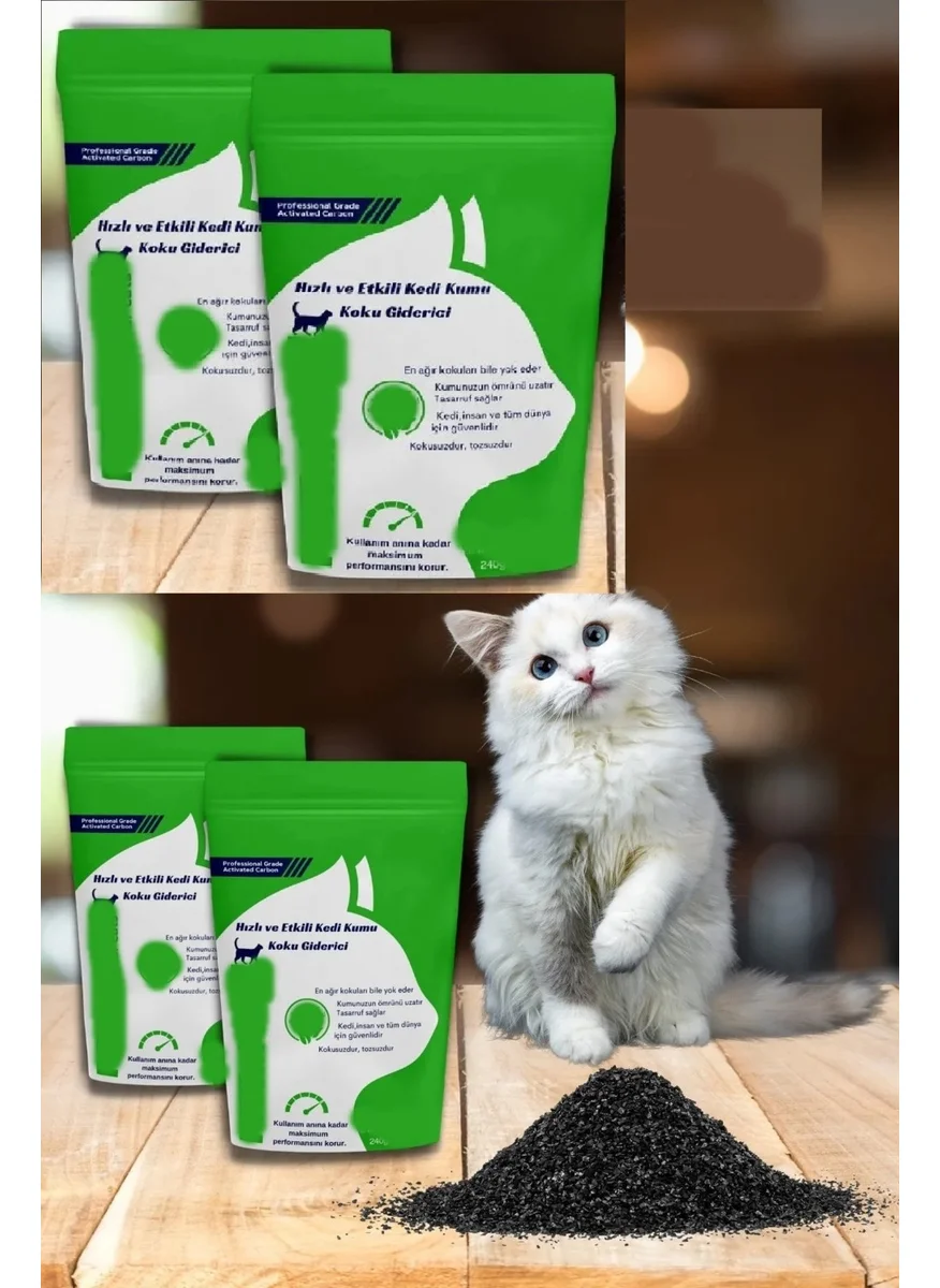 5 دي ام Cat Litter and Toilet Deodorizer 240GR - Coconut Based Activated Carbon