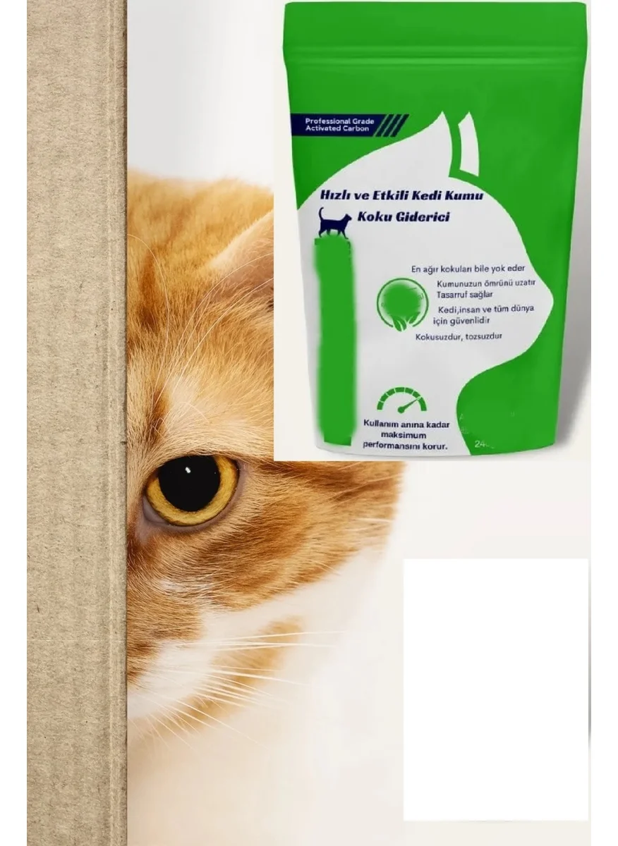 5 دي ام Cat Litter and Toilet Deodorizer 240GR - Coconut Based Activated Carbon