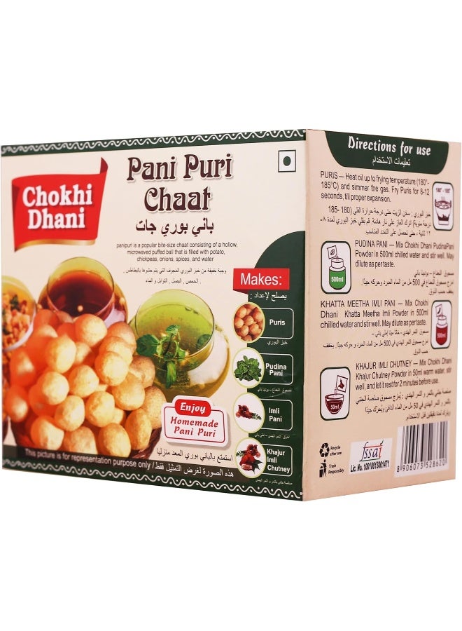Chokhi Dhani باني بوري شات | جاهز للأكل | جولغابا | مجموعة بوتشكا | 250 جرام - Image 4