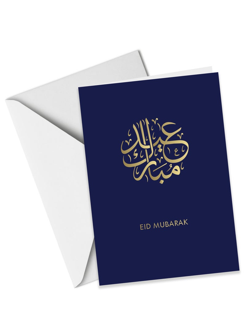 Share the Love Eid Mubarak - Eid Foil Greeting Card - Image 2