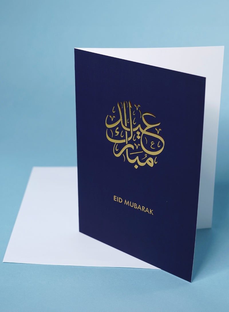 Share the Love Eid Mubarak - Eid Foil Greeting Card - Image 1