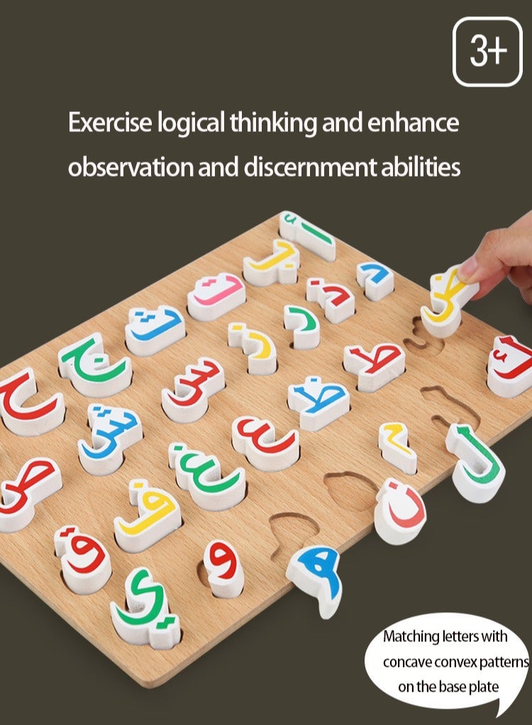 Manhua Arabic alphabet board children's puzzle toy cognitive puzzle wooden puzzle board - Image 4