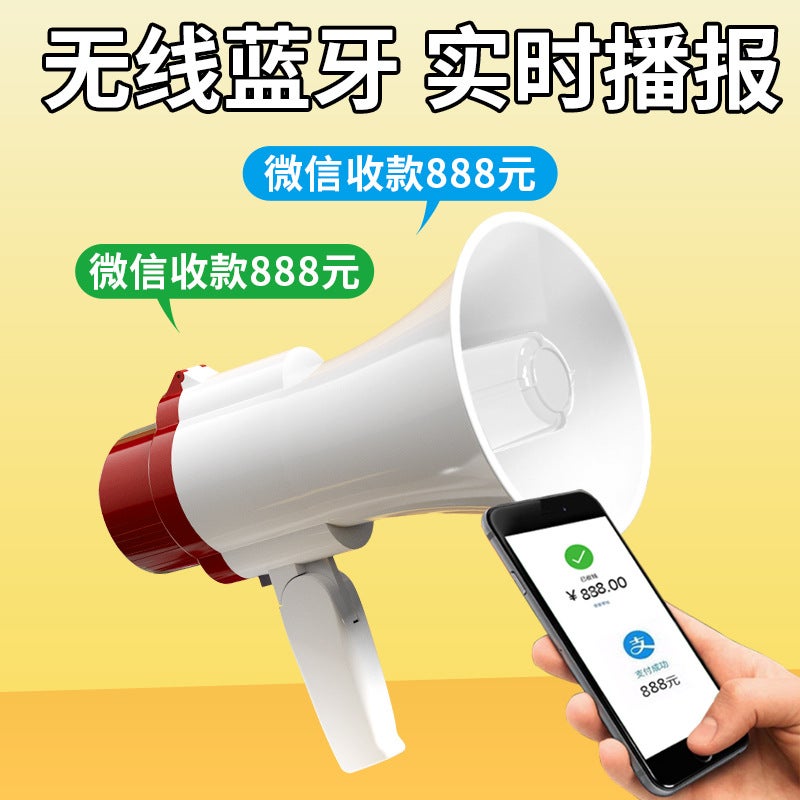 Model Loudspeaker White And Red Handheld Megaphone For Market Stalls Loudspeaker For Street Vending Loudspeaker - Image 5