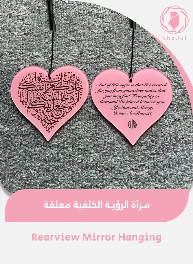KHAJUL Rearview Mirror Hanging Ornament Islamic Double-Sided Pendant  Perfect Gift for Friends and Family (8cm)