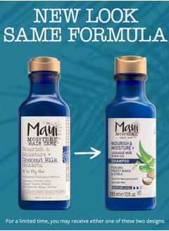MAUI MOISTURE Moisture Nourishing Coconut Milk & Aloe Vera Shampoo for Dry Frizzly Hair 385ml  - Image 3