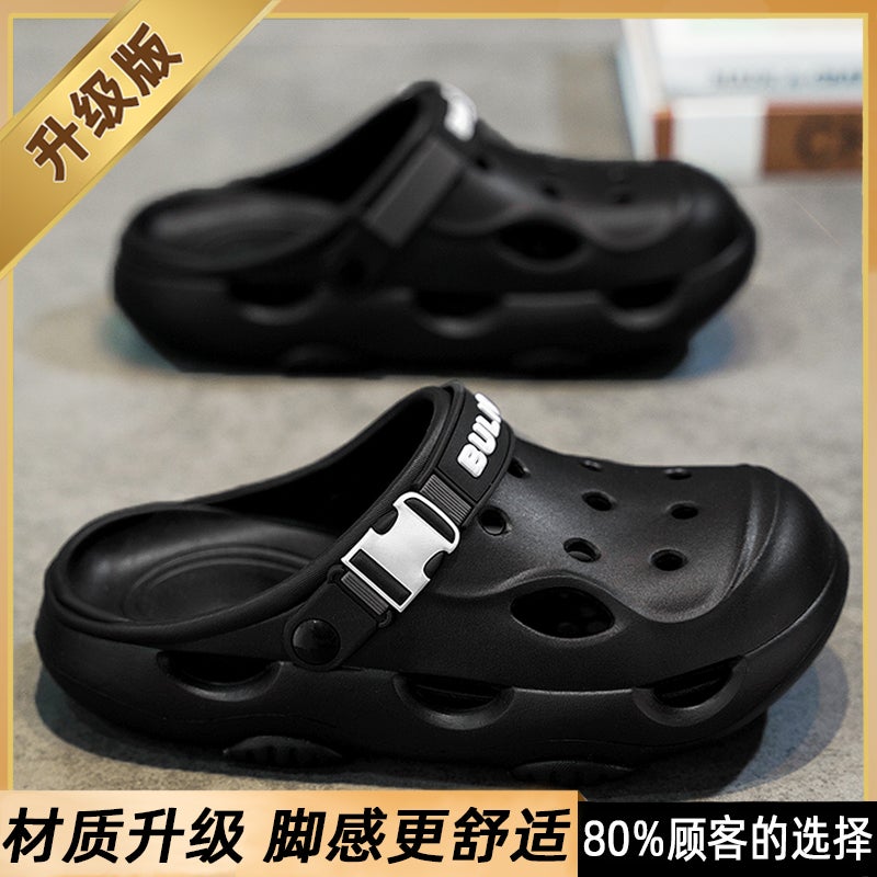 Boys'' Croc Shoes Summer 2025 New Children''s Slippers Beach Shoes Big Boys'' Sandals for Outerwear - Image 1
