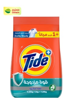 Tide Antibacterial Powder Detergent , Automatic , 6.25 kg +1 - pzsku/ZA42FB470AD3D1A88C708Z/45/1741329915/d831c9b4-6d68-480f-8318-9783422e9099